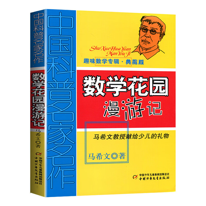 ѧ԰μ Ȥζѧרذ /й10.02Ԫ