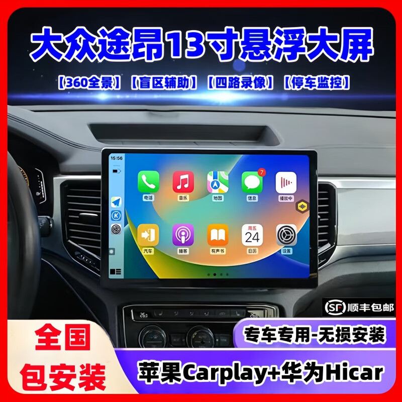 卓永杭适用于17