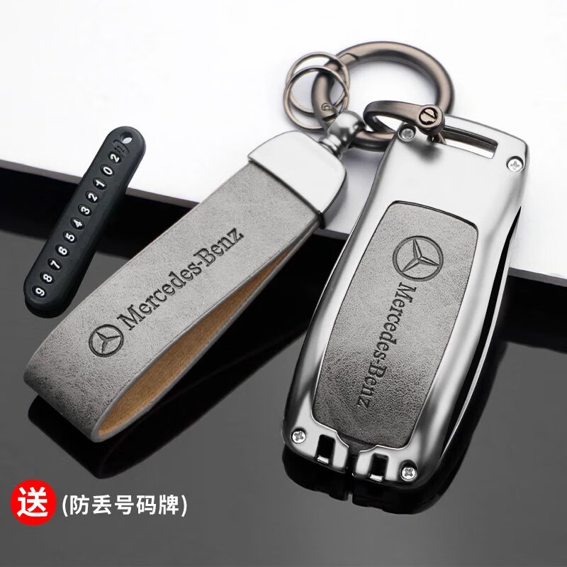 御逸(yuyi)适用奔驰e300l钥匙套v260 c200l glk300车老款glc壳扣gla