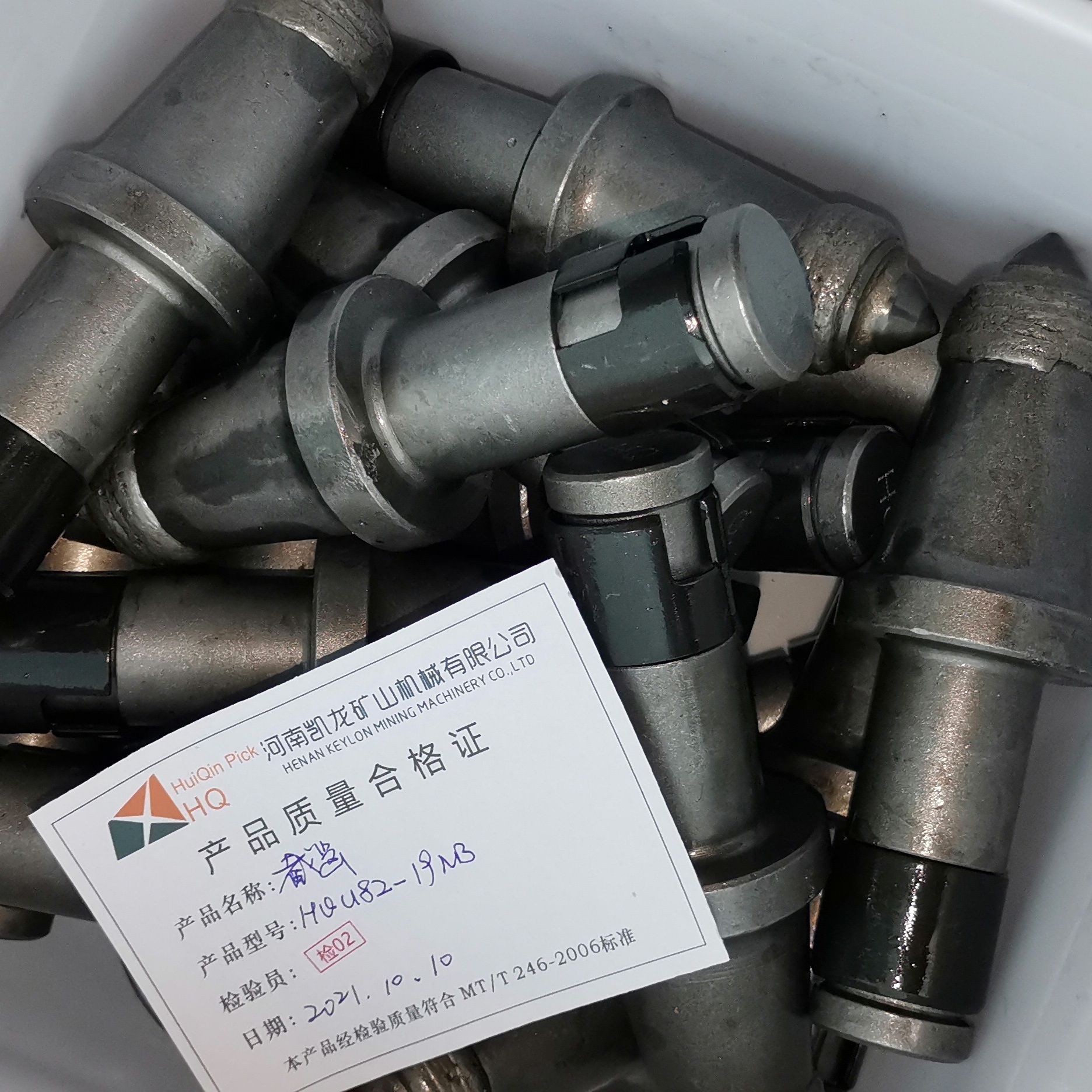 定制适用掘进机截齿,硬岩截齿,煤截齿u82矿用采煤机截齿钻头综掘机 19