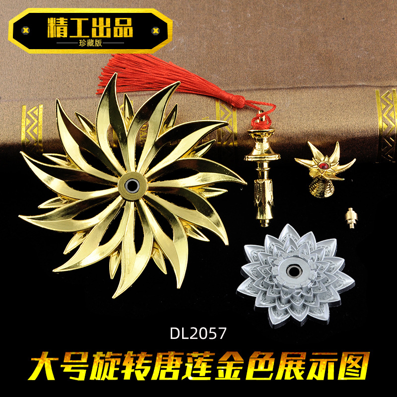 元氣小猴唐三暗器可发射斗罗大陆飞天神爪魂骨佛怒唐莲可收缩合金玩具