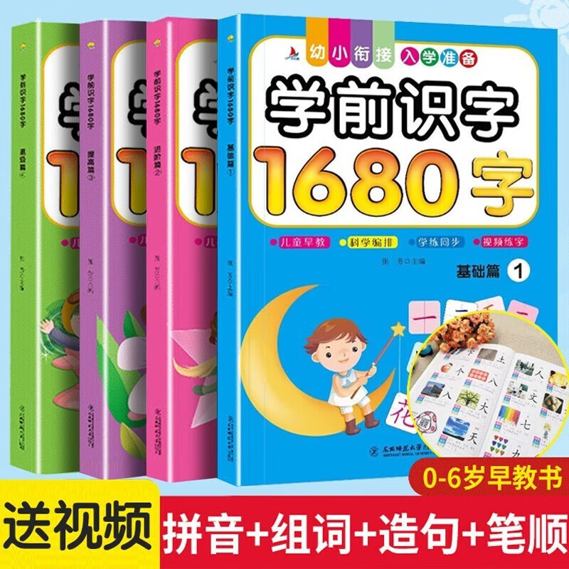 京东图书文具 2023-01-31 - 第17张  | 最新购物优惠券 京东图书文具 2023-01-31 - 第17张  | 最新购物优惠券
