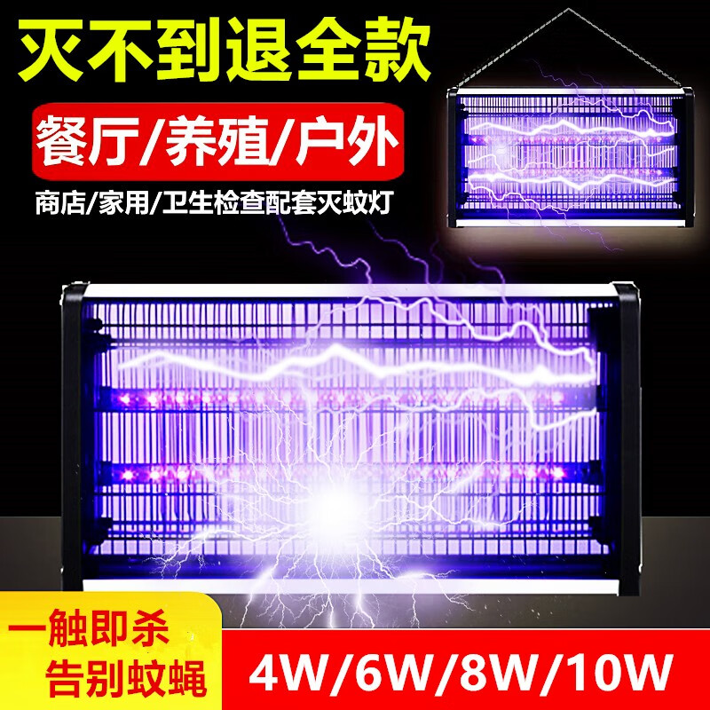 驱蚊用品历史价格查找|驱蚊用品价格历史