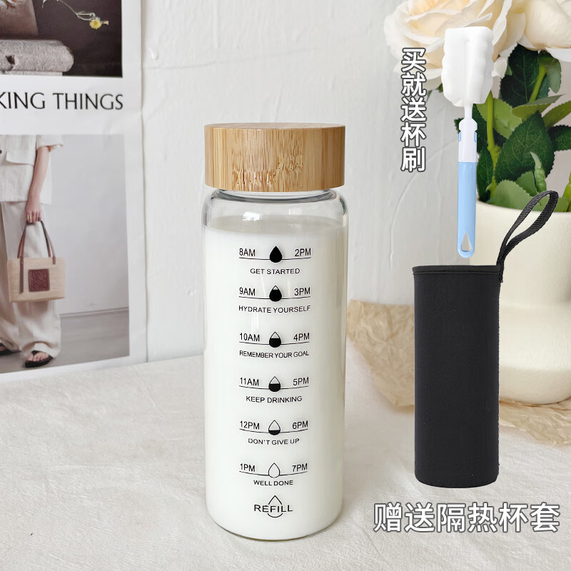 鑫韵家梦玻璃杯1000ml大容量密封带盖泡茶时间刻度杯子便携外带喝水