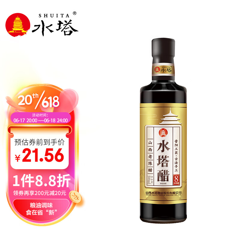 京东视频商品 2023-06-18 - 第10张  | 最新购物优惠券
