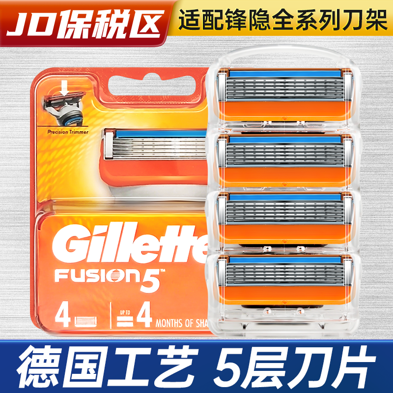 剃须商品历史价格查询入口|剃须价格历史