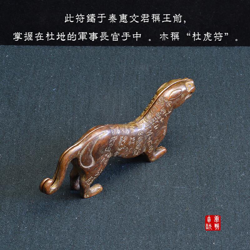 兵符虎符实心古玩老物件合金手把件仿古青铜器老包浆古代信物秦杜文玩