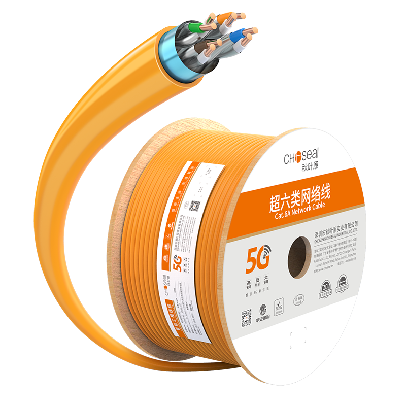 秋葉原（CHOSEAL） 超六類雙屏蔽網(wǎng)線 CAT6A類家裝工程萬兆網(wǎng)絡(luò)連接線 純銅線芯寬帶箱線 超六類雙屏蔽網(wǎng)線橙色 QS2669 60米（零售/顏色隨機發(fā)貨）