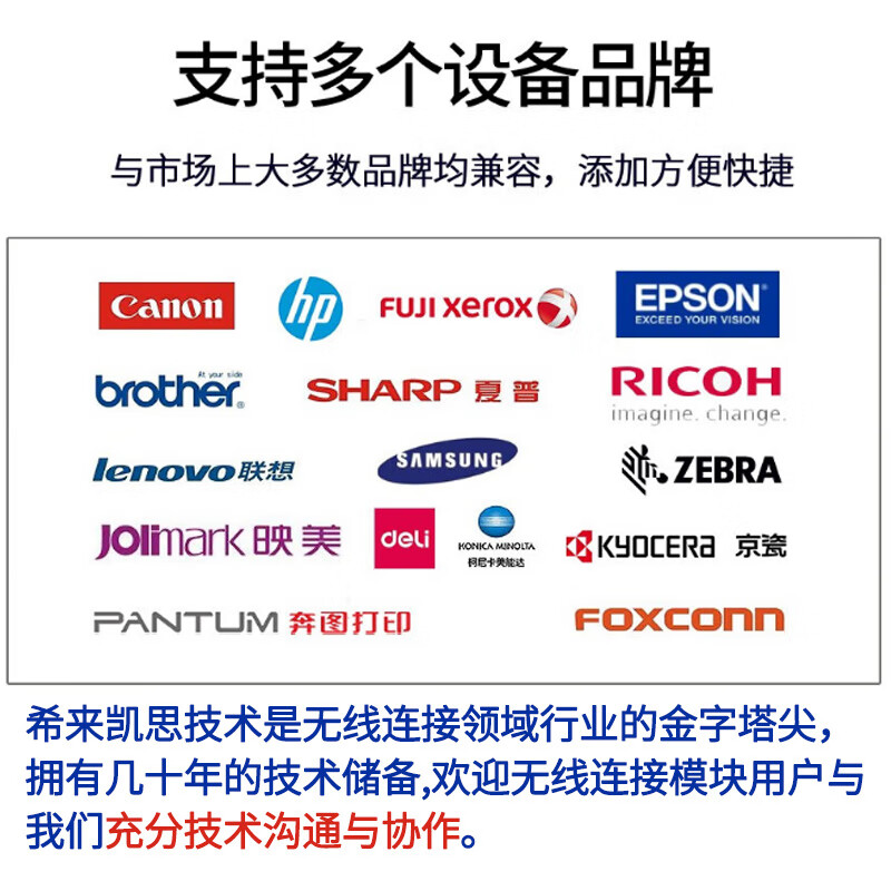 希来凯思技术(Silex Technology)DS-510 千兆有线网络USB设备服务器 打印共享服务器WiFi无线支持多设备品牌最高可连接15台设备 DS-510(千兆网卡)