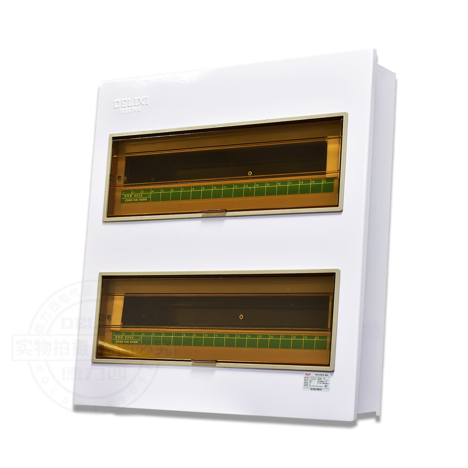 配电箱 pz30s40回路照明箱布线箱 回路暗装 cdpz30s40回路暗装基础型