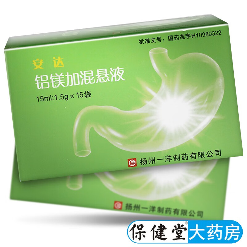 [一洋] 铝镁加混悬液 15ml:1.5g*15袋/盒 1盒装