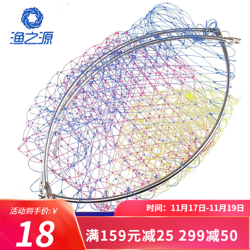 渔之源（Yuzhiyuan） 不锈钢抄网头可折叠50cm高强度尼龙丝手工编织网 50cm不锈钢大眼网头