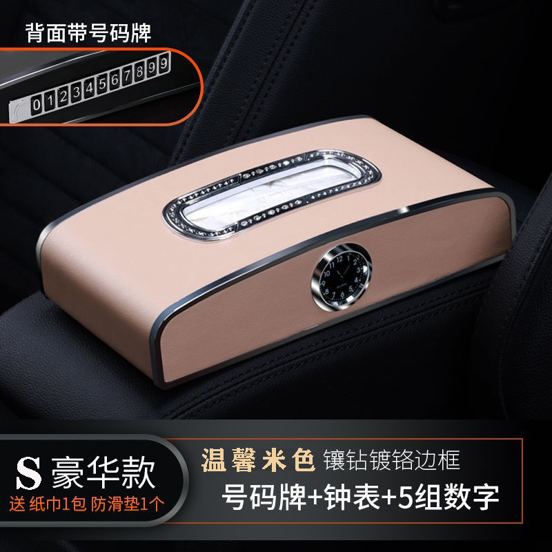 车载纸巾盒价格历史记录查询|车载纸巾盒价格走势