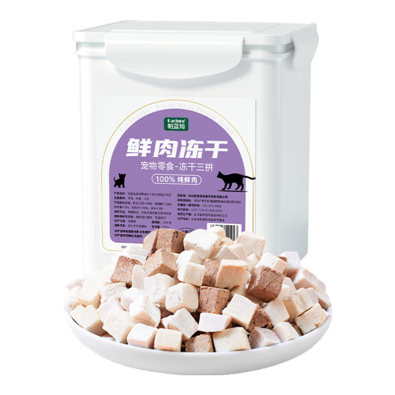 ���ڲ�����parlmu����ķè��ʳ����Ͱ500g�����ⶳ�������� ��������+Ѽ��+ţ�Ρ�����Ͱ500g