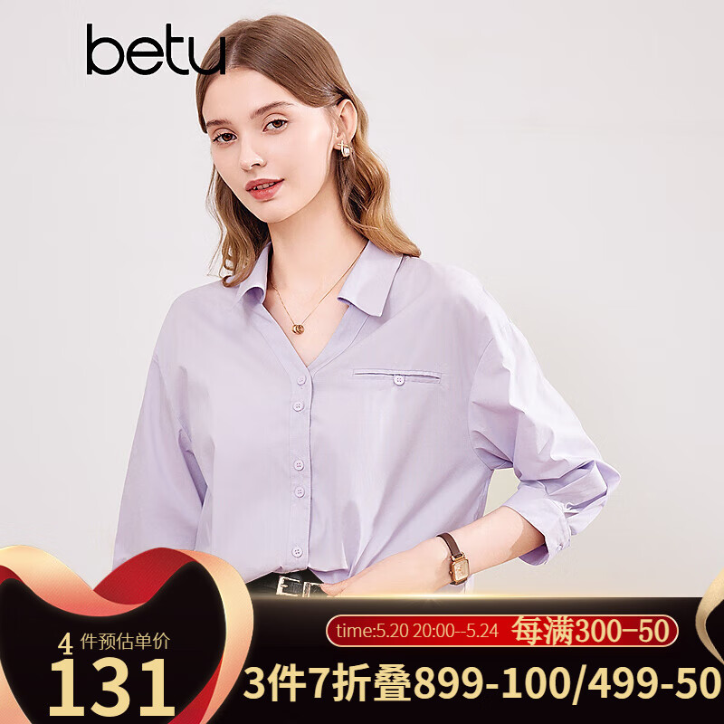 百图betu女装2024春夏新款衬衫法式翻领口袋设计时髦优雅衬衫2403T36 紫色 S