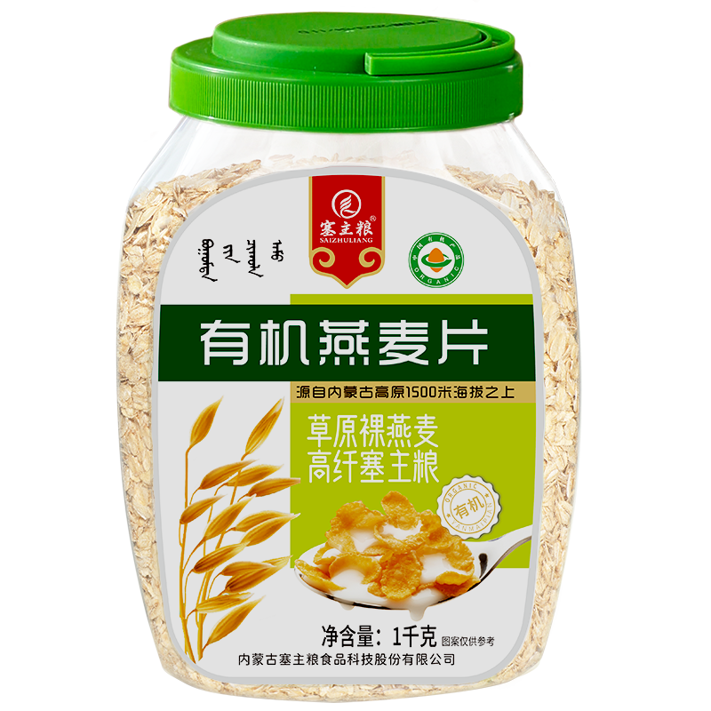 ɹȻлƬԭζӪͼʳƬ л֤лƬ1kg*1Ͱ