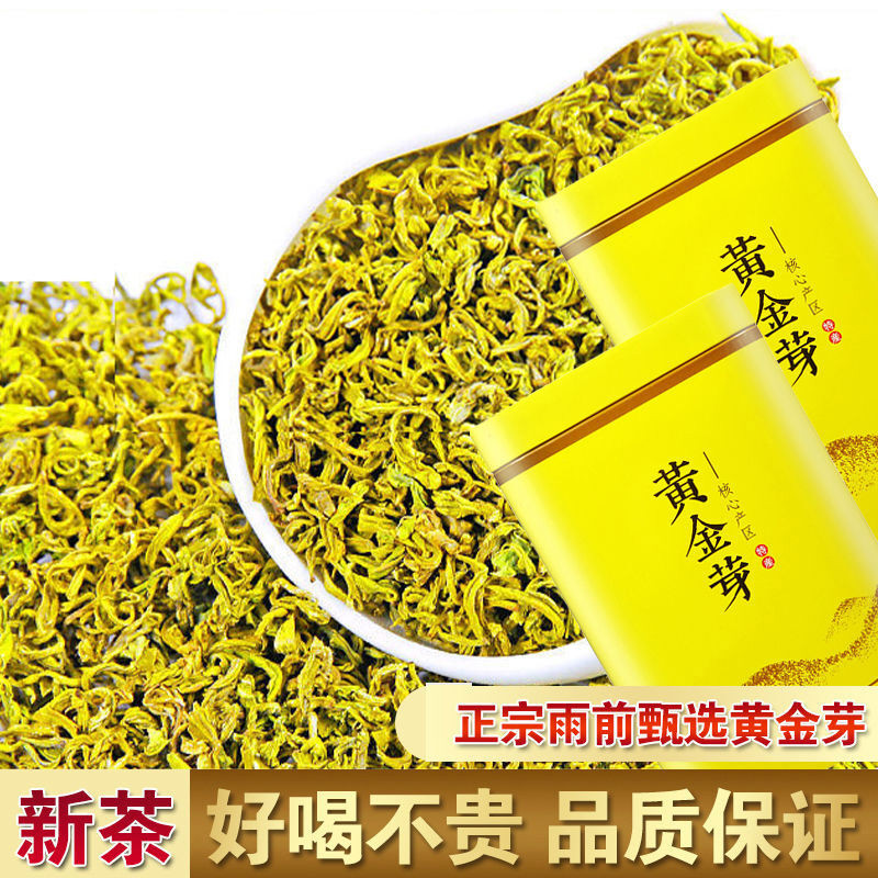 沙溪悠香(shaxiyouxiang) 手工茶手工黄金芽2024新茶批发卯山仙绿茶