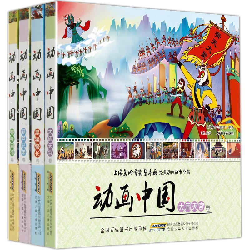动物变形侠:功夫白鲨