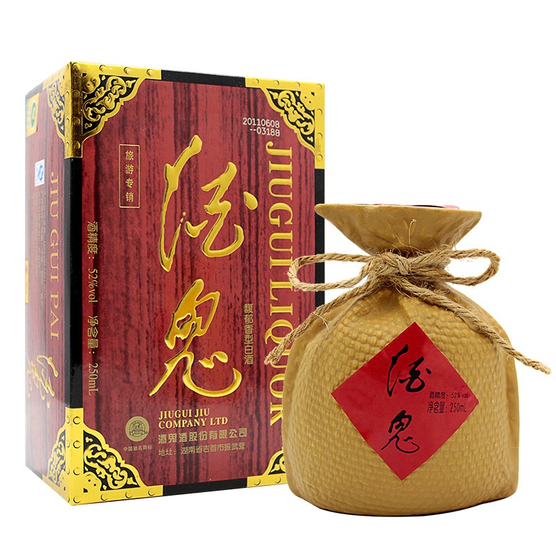 老酒 52°酒鬼酒 无上妙品 旅游专销(2011年) 250ml*1瓶