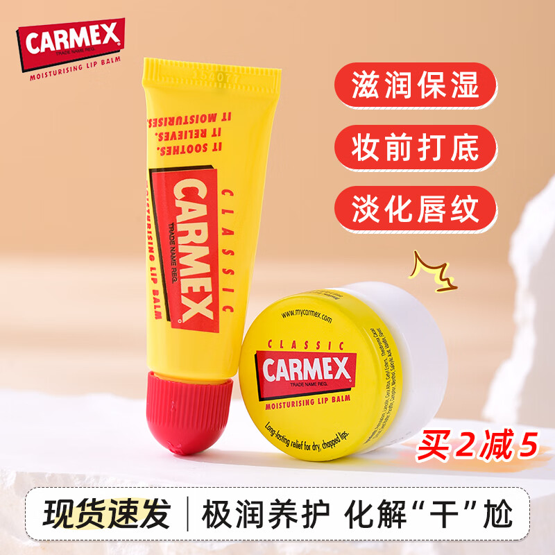 小蜜缇唇膏(唇蜜和润唇膏有什么区别)