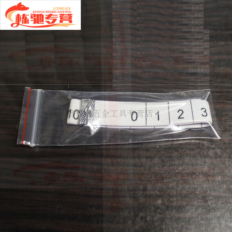 旭杉斯骨度分寸尺 骨度分寸尺 穴位尺取穴尺 经络针灸测量工具针灸