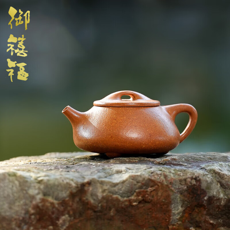 御禧福宜兴紫砂壶原矿紫砂茶壶代贵伟手工八目粗砂景舟石瓢250cc泡