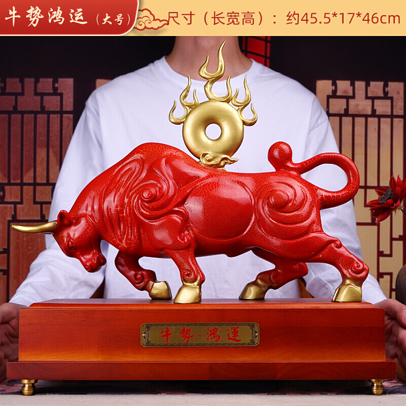 悦鸿华尔街牛全铜牛大红牛董事长上市公司开业乔迁礼品送客户开业礼物