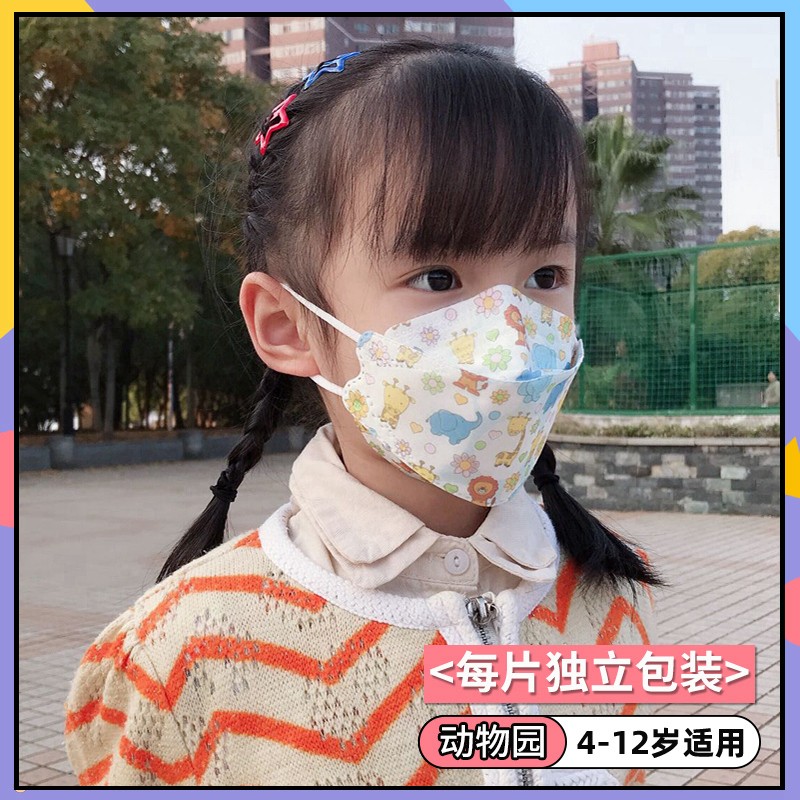 【口罩价格行情】卓歌kn95儿童口罩——让孩子的呼吸更安全