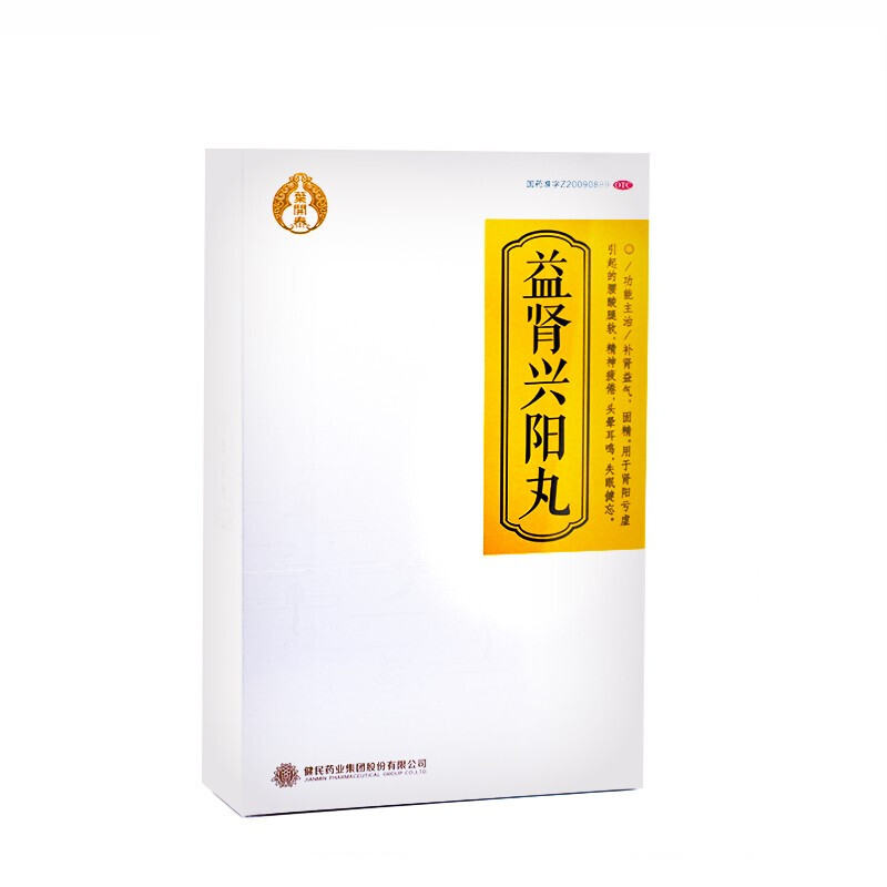 健民 益肾兴阳丸0.