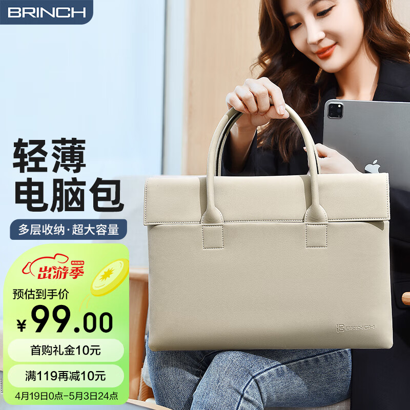 怎么查看京东电脑包商品历史价格|电脑包价格比较