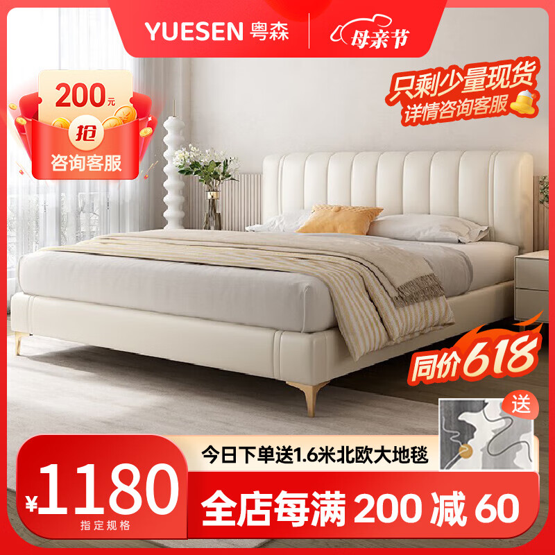 怎么查看京东皮艺床历史价格|皮艺床价格历史