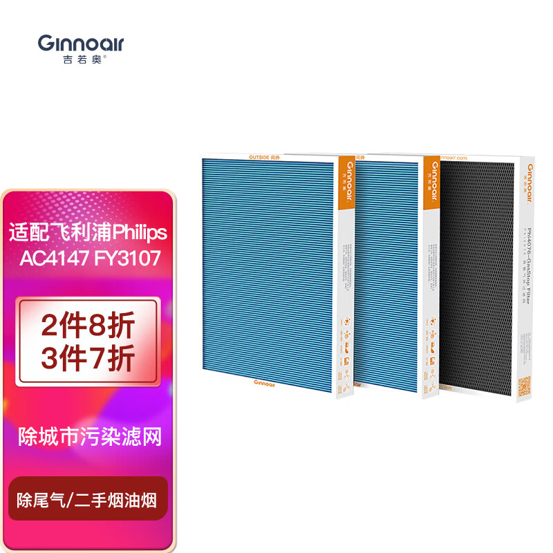 生活电器配件价格历史记录查询|生活电器配件价格走势图