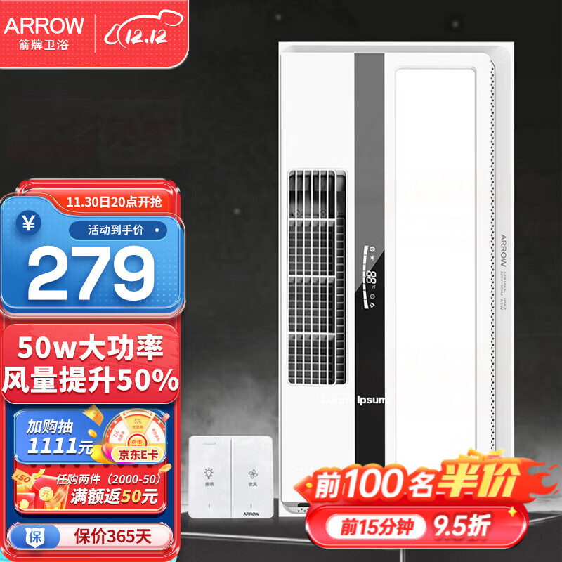 怎么查看凉霸历史价格|凉霸价格走势图