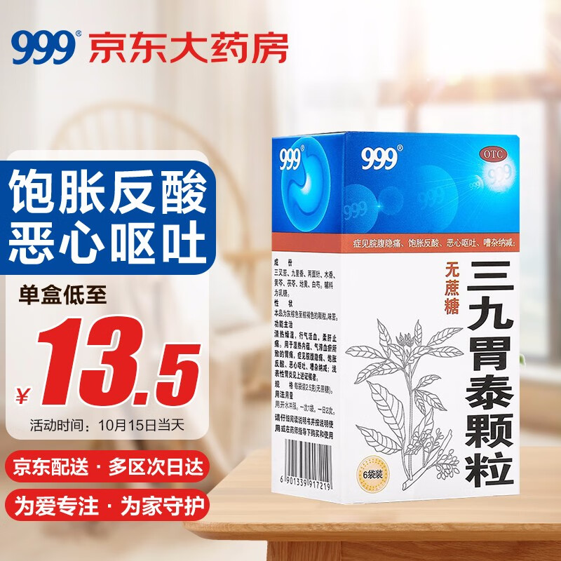 抢购!最新价格走势,立即购买享受优惠!