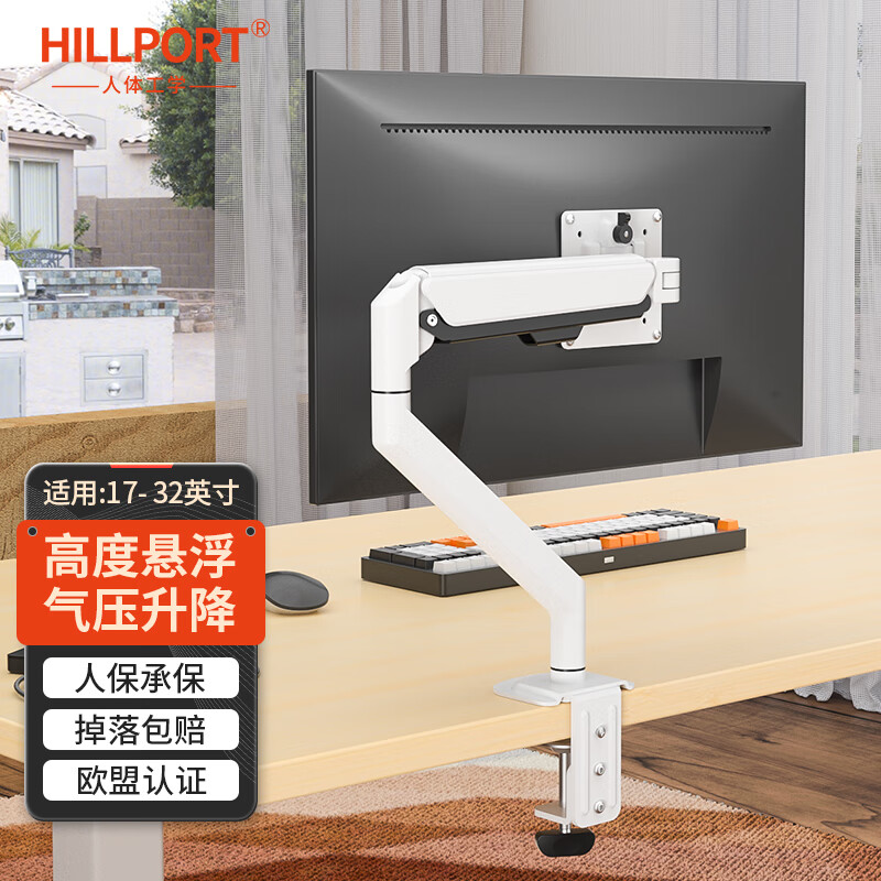 电脑桌面增高支架屏幕壁挂支架臂高低可调升降办公电脑支架vesa壁挂
