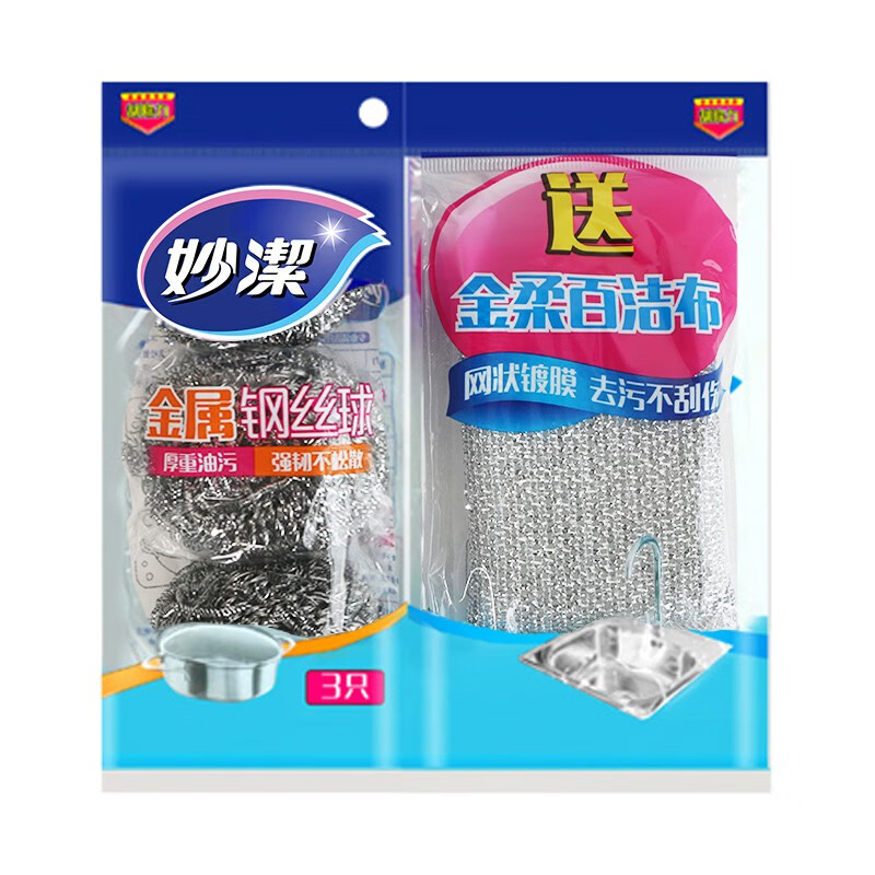 妙洁(miaojie)c型金属钢丝球3只装  内螺旋设计不掉丝不伤手刷锅球锅