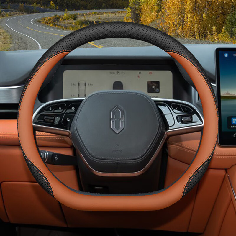 车达品问界M9 M7 M5方向盘套新问界专用配件车内用品超薄把套四季通用 M9专用【望舒杏】 其它