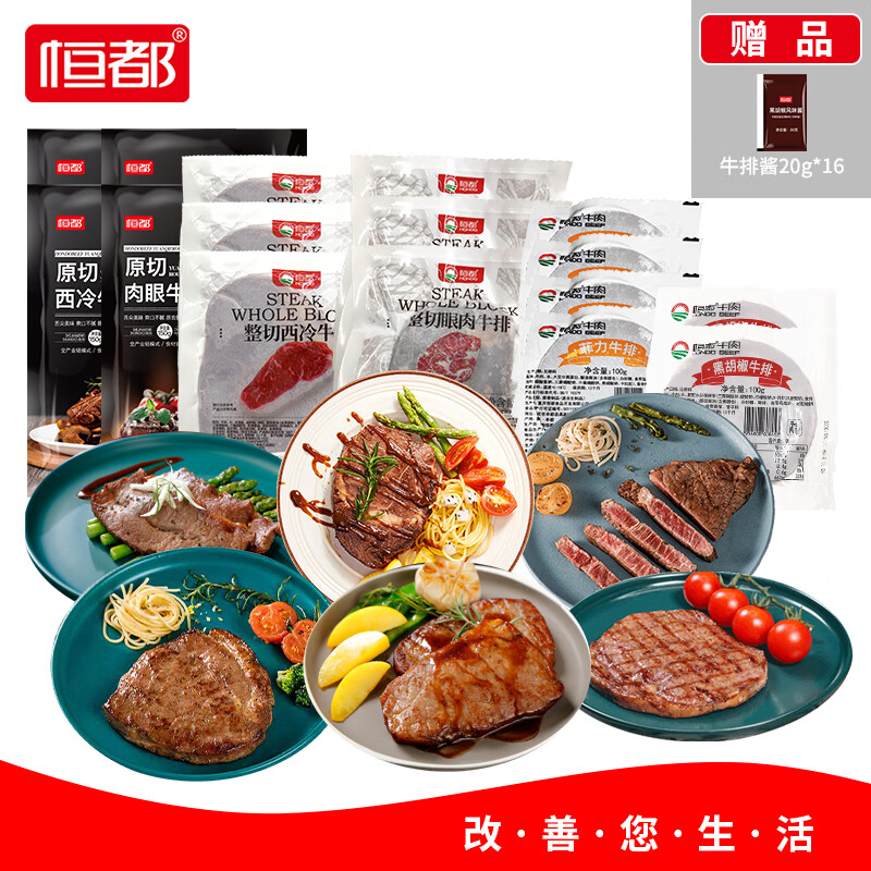 㶼ţ100g*4Ƭ+ţ100g*3Ƭ ţײ͸ߵ59.9Ԫȯ