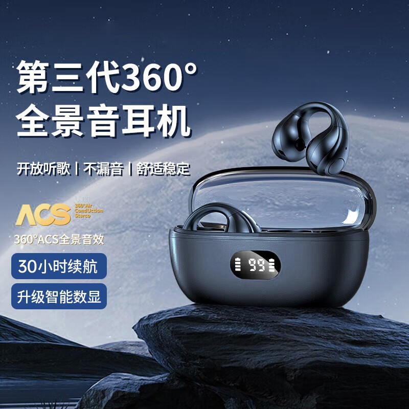 京东怎么查蓝牙无线耳机历史价格|蓝牙无线耳机价格历史
