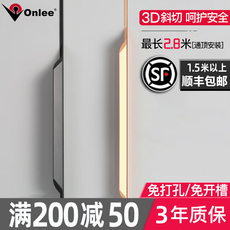 ONLEE品牌家用五金产品，价格走势与购买指南|家具五金历史价格最低点