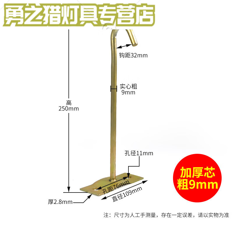 适之风扇钩 吊扇挂钩安装勾墙壁铁吊钩吊环吊灯挂钩u型固定抓钩子
