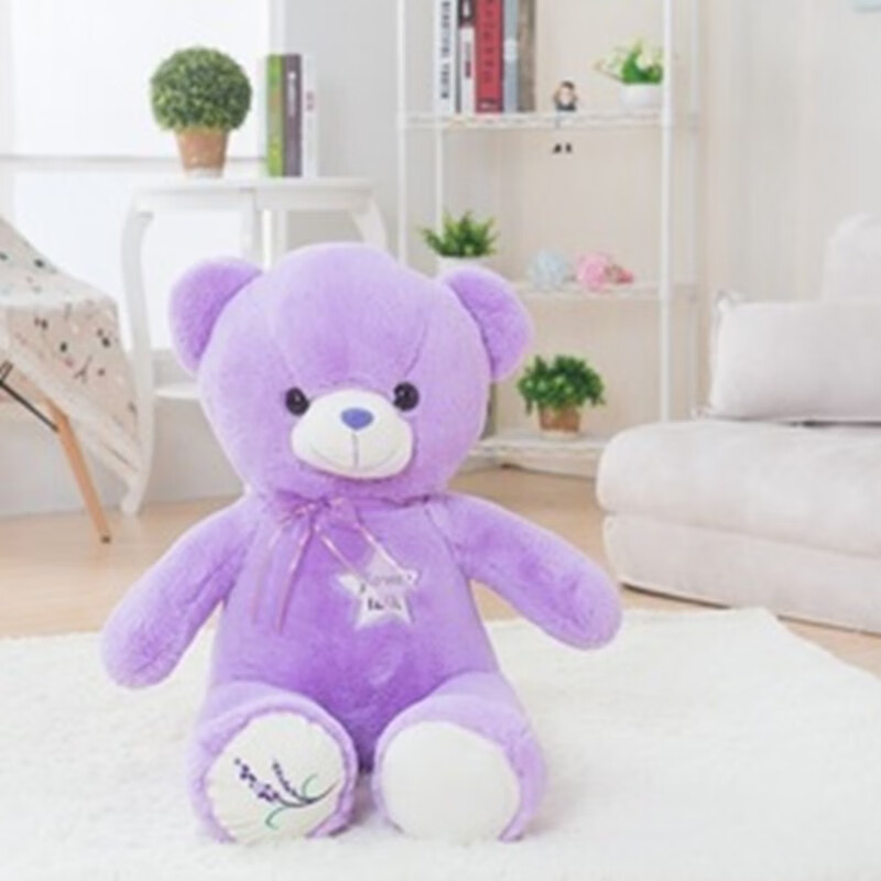 昂沐澳洲紫色薰衣草小熊紫色薰衣草小熊澳洲礼物布娃娃抱抱熊泰迪熊玩 紫色 1