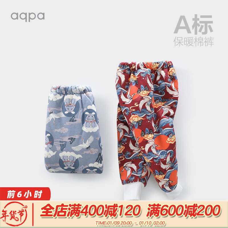 京东母婴玩具 2022-01-09 - 第27张 | 最新购物优惠券 京东母婴玩具 2022-01-09 - 第27张 | 最新购物优惠券