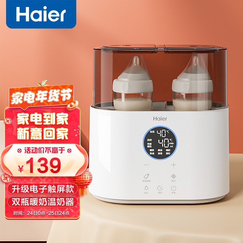 京东视频商品 2022-01-25 - 第28张  | 最新购物优惠券