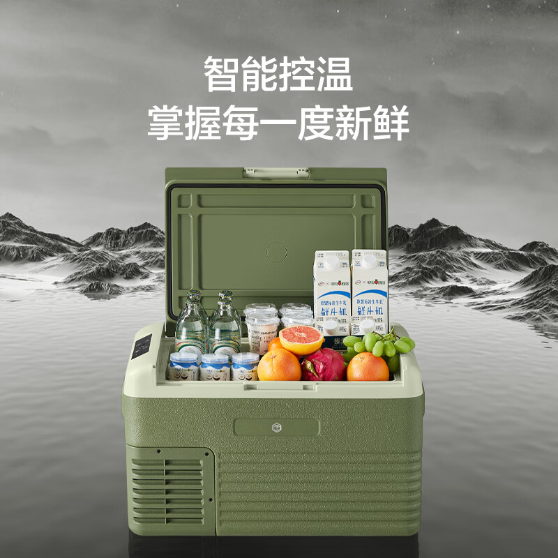 京东京造车载冰箱压缩机制冷 30升车家两用轿车12V货车24V可结冰 冷冻冷藏