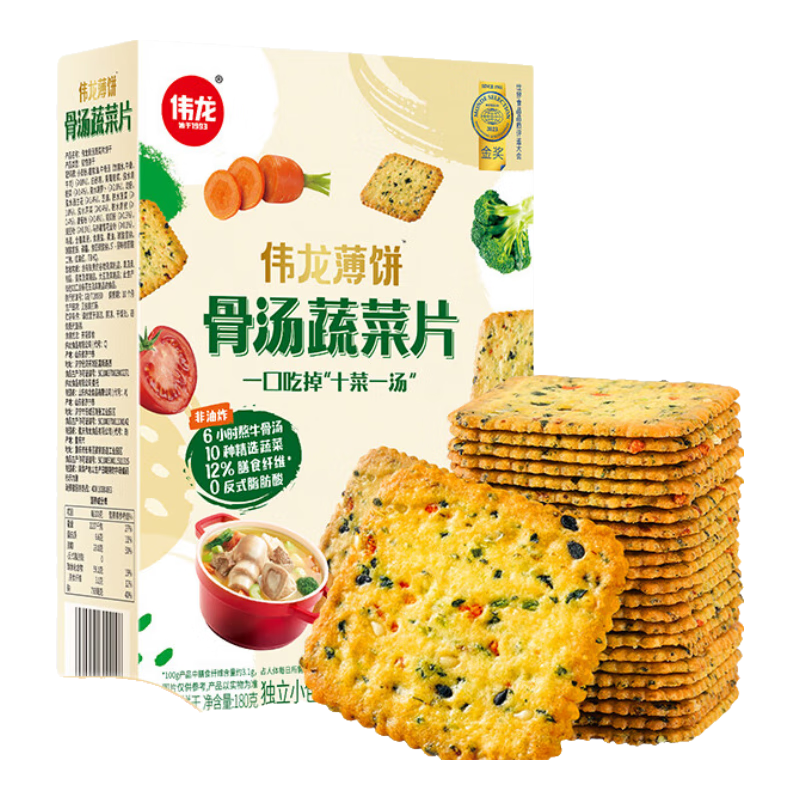 伟龙骨汤蔬菜片 含膳食纤维饼干礼物零食咸味饼干办公室独立包装 骨汤2盒360g（180g*2盒）