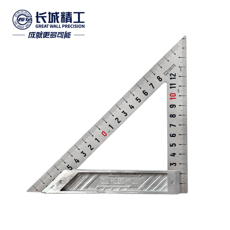 长城精工三角尺加厚高精度不锈钢木工角尺90度角度尺150mm 136115a