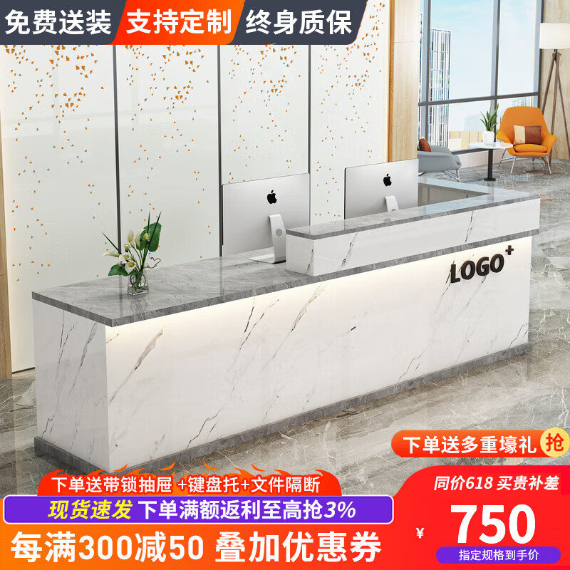 办公前台收银台历史价格查询网站|办公前台收银台价格历史