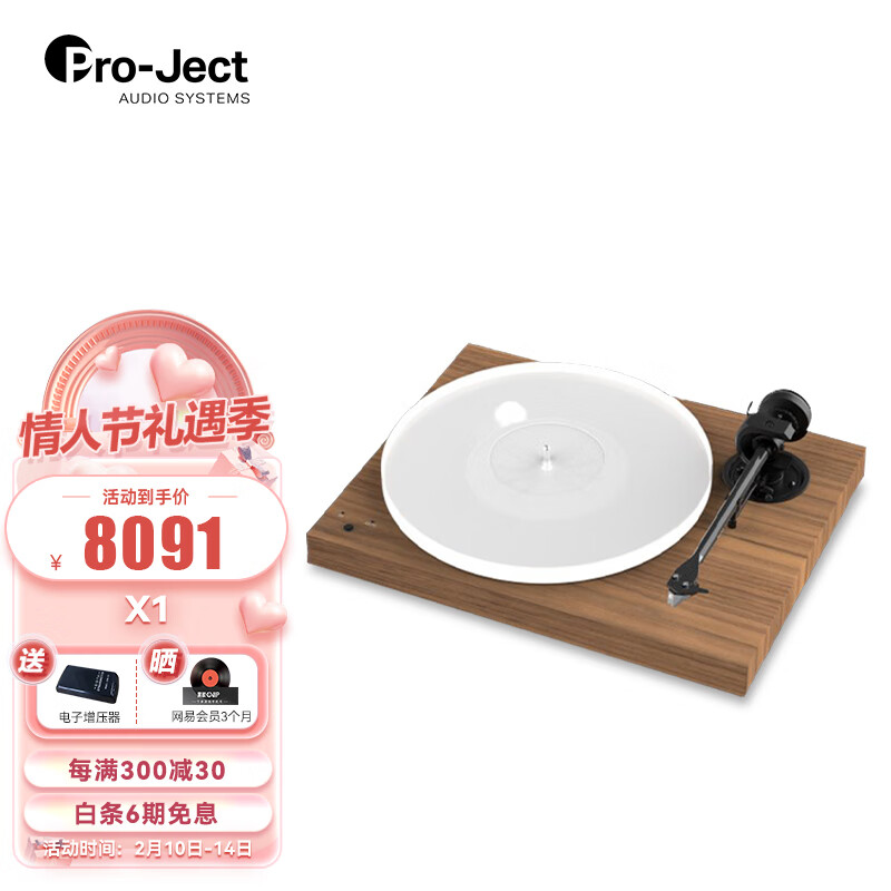 京东音频价格曲线图在哪|音频价格走势图