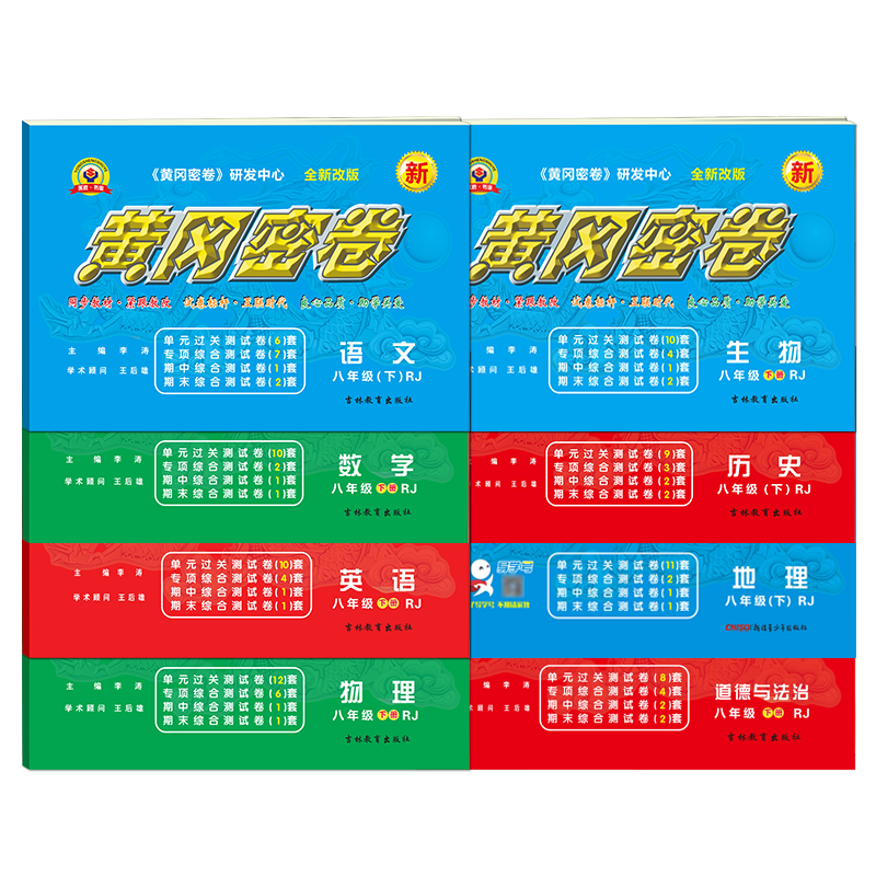 初二/八年级商品价格走势大盘点